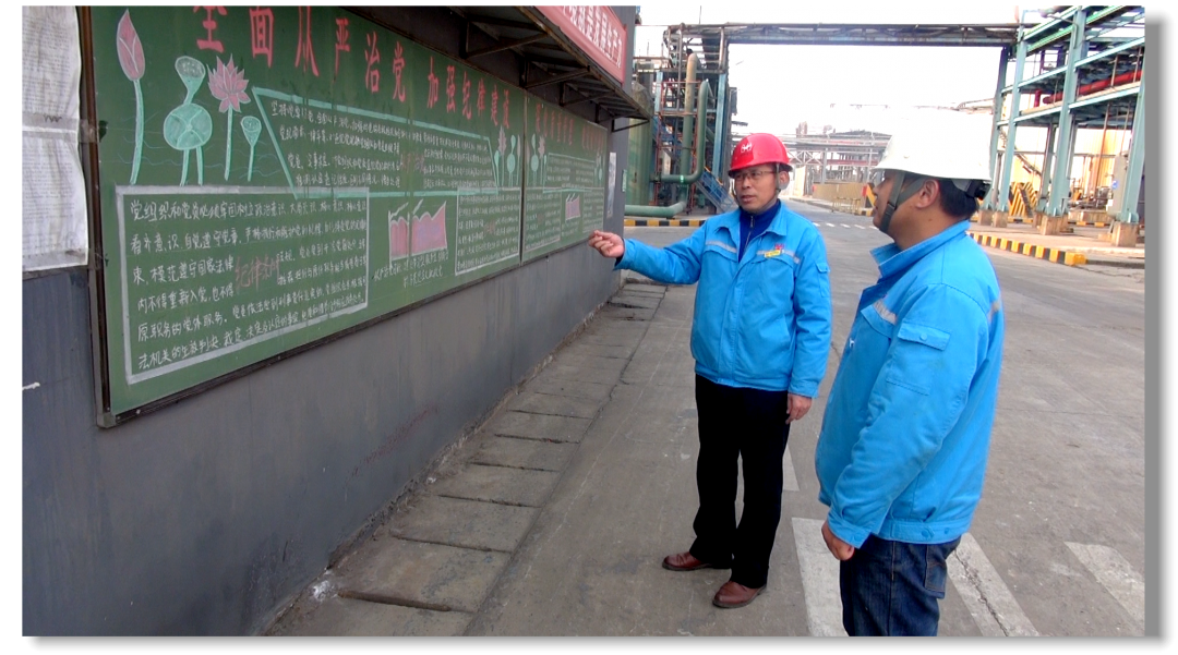 凝心聚力推動新疆宜化全面復產(chǎn)(圖1) 凝心聚力推動新疆宜化全面復產(chǎn)(圖1)