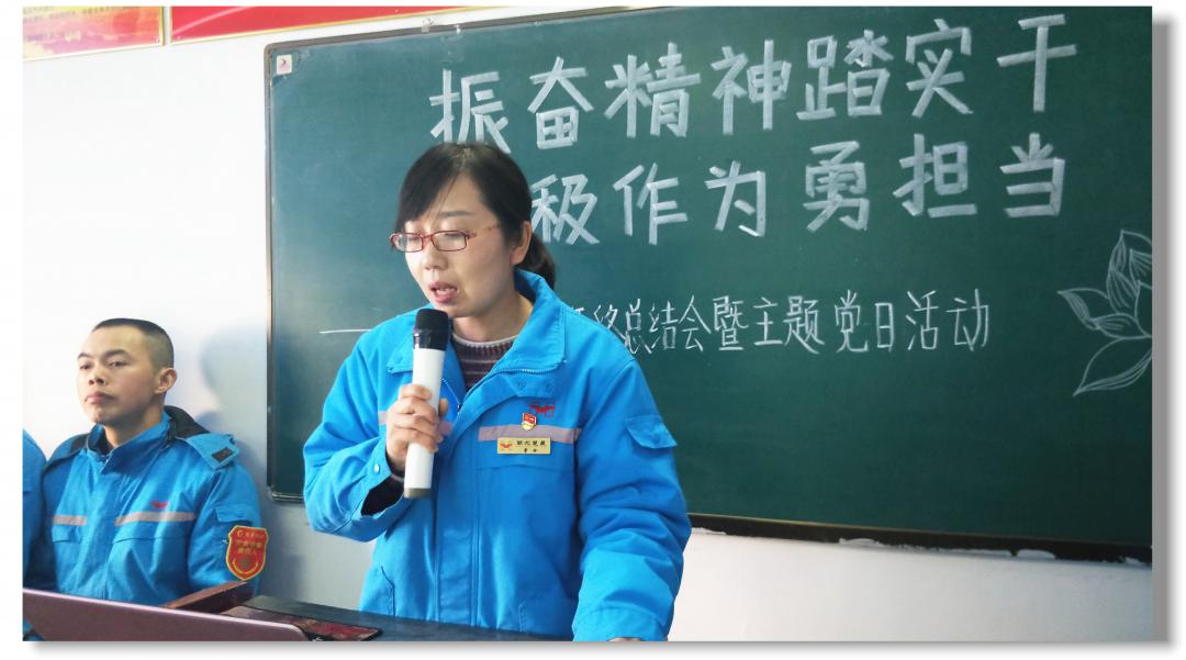 凝心聚力推動新疆宜化全面復產(chǎn)(圖6) 凝心聚力推動新疆宜化全面復產(chǎn)(圖6)