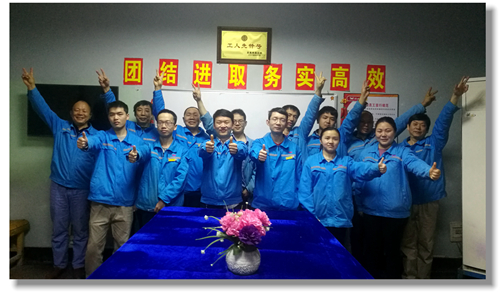 股份公司磷銨分廠磷酸三班喜獲湖北省“工人先鋒號(hào)”榮譽(yù)稱號(hào)(圖2) 股份公司磷銨分廠磷酸三班喜獲湖北省“工人先鋒號(hào)”榮譽(yù)稱號(hào)(圖2)