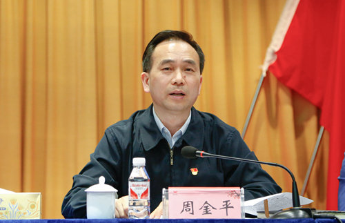 宜化集團召開2019年慶祝“五一”國際勞動節(jié)暨表彰大會(圖4) 宜化集團召開2019年慶祝“五一”國際勞動節(jié)暨表彰大會(圖4)