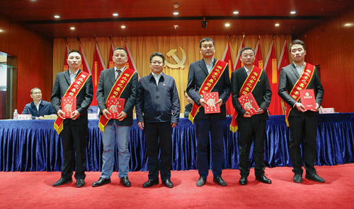 宜化集團召開2019年慶祝“五一”國際勞動節(jié)暨表彰大會(圖6) 宜化集團召開2019年慶祝“五一”國際勞動節(jié)暨表彰大會(圖6)