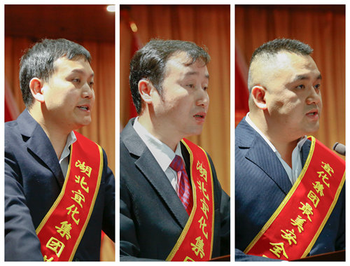 宜化集團召開2019年慶祝“五一”國際勞動節(jié)暨表彰大會(圖10) 宜化集團召開2019年慶祝“五一”國際勞動節(jié)暨表彰大會(圖10)