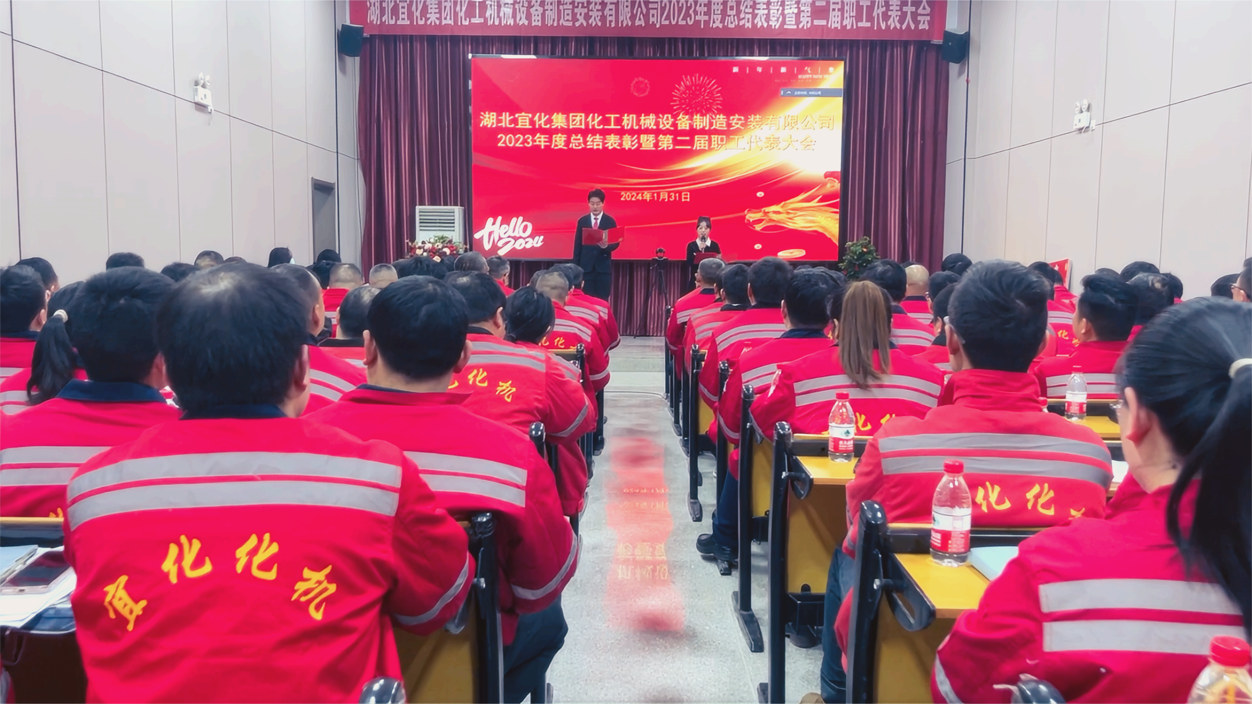 【會議】化機公司召開2023年度總結表彰暨第二屆職工代表大會(圖12) 12.png