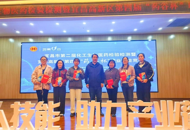 這場職業技能競賽,宜化代表隊喜獲佳績(圖1) 這場職業技能競賽,宜化代表隊喜獲佳績(圖1)