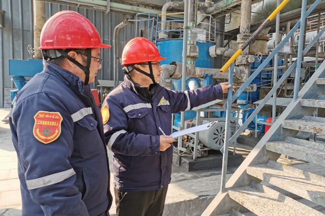 股份公司:保安全 穩生產 提質效(圖1) 股份公司:保安全 穩生產 提質效(圖1)