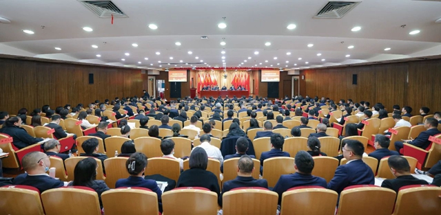 宜化集團2024年度工作總結暨技術創新表彰大會、七屆四次職工代表大會開幕(圖1) 宜化集團2024年度工作總結暨技術創新表彰大會、七屆四次職工代表大會開幕(圖1)