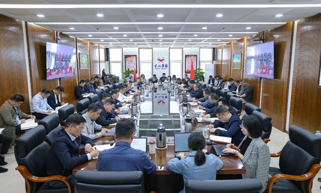 集團黨委傳達學習上級精神 研究部署貫徹落實工作