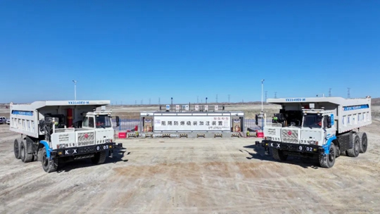 安卅物流第一座甲醇加注站在新疆宜化礦業(yè)正式投運