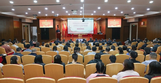 集團黨委理論學習中心組開展總體國家安全觀專題學習(圖1)