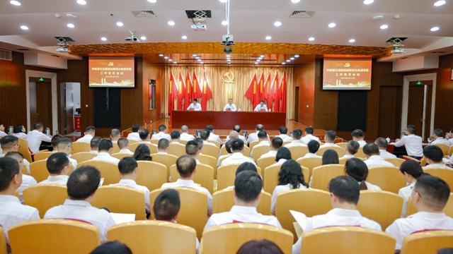 市委第五巡察組進駐宜化集團開展巡察(圖1)