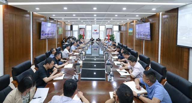 集團召開工作調度會 安排“五一”期間安全生產等工作(圖1)