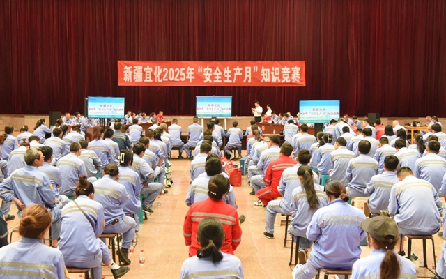 以賽促學展風采，新疆宜化安全知識競賽火熱開賽