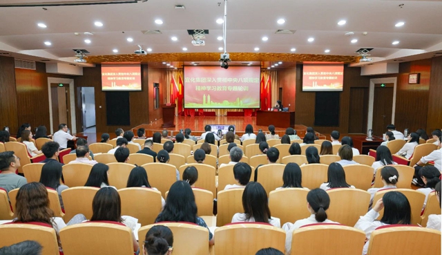 宜化集團(tuán)開(kāi)展深入貫徹中央八項(xiàng)規(guī)定精神學(xué)習(xí)教育專題輪訓(xùn)