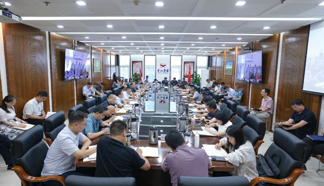 集團黨委傳達學習上級精神和有關(guān)通報 研究部署重點工作