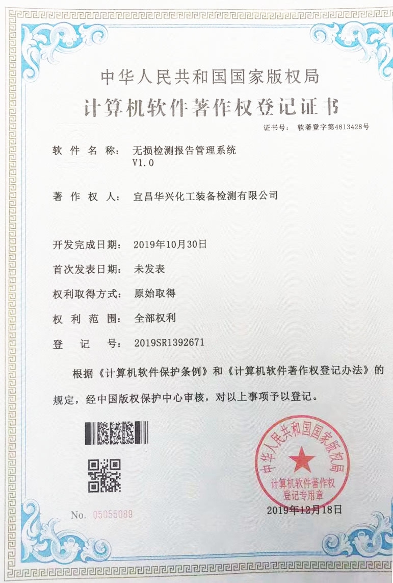 【新技術(shù)】堅(jiān)持自主開(kāi)發(fā),積極推進(jìn)公司信息化(圖3) 【新技術(shù)】堅(jiān)持自主開(kāi)發(fā),積極推進(jìn)公司信息化(圖3)