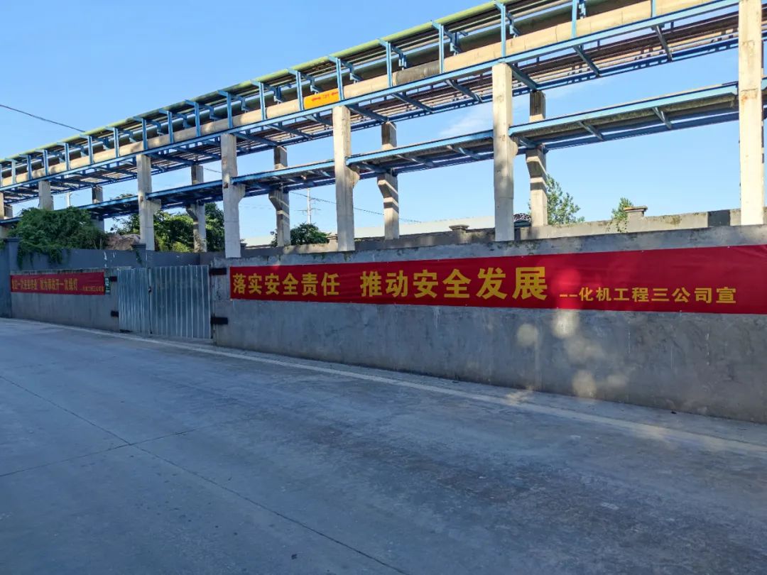 【安全生產月】工程三公司:應急演練落實處(圖4) 圖片