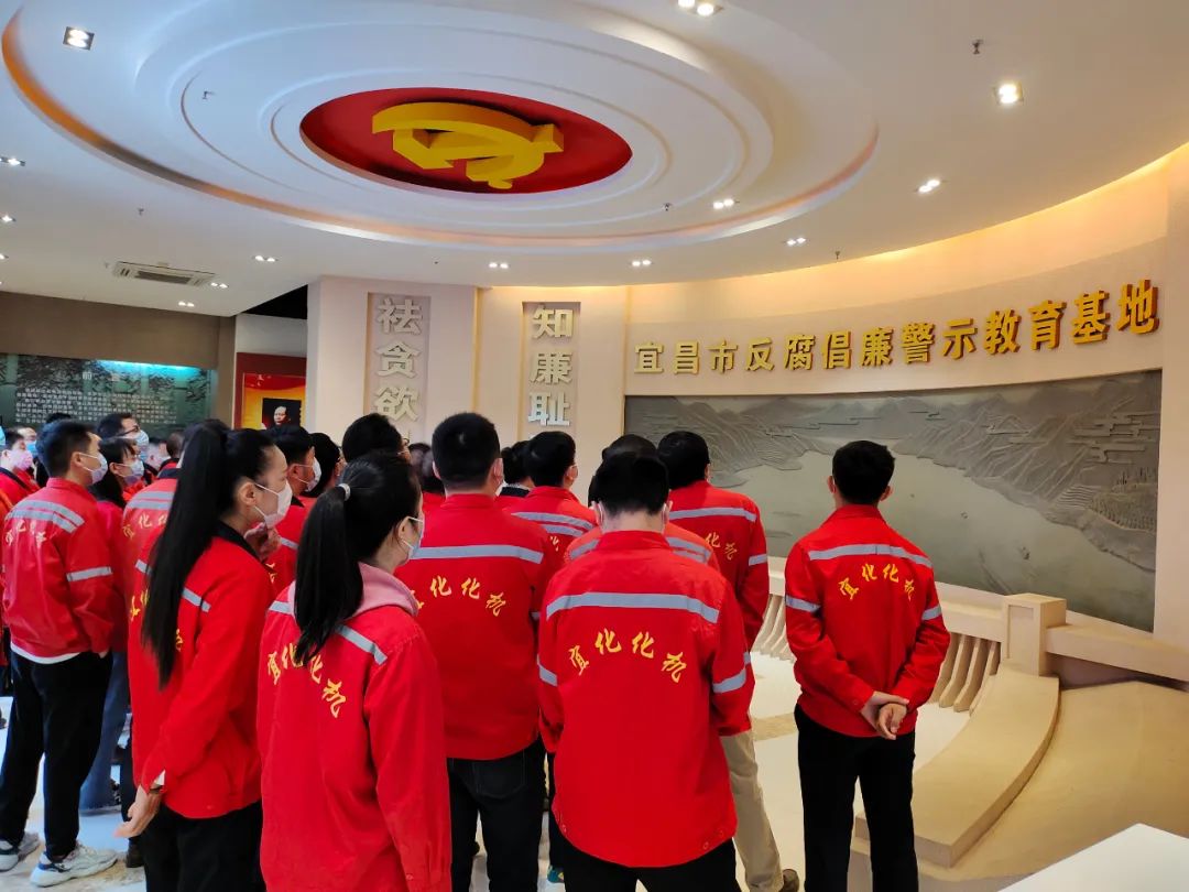 化機(jī)公司組織黨員干部、敏感崗位職工到宜昌市反腐倡廉警示教育基地參觀學(xué)習(xí)(圖2) 圖片
