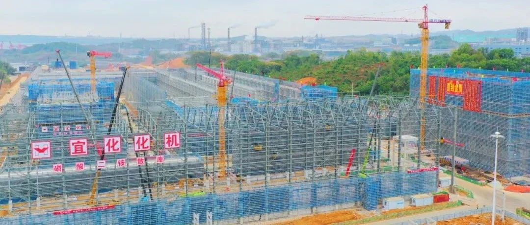 加速推進！宜化楚星整體升級改造項目關鍵裝置主體結構順利封頂